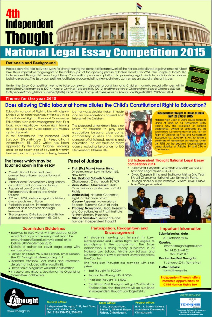 Poster-4ITNLEC-Essay2015