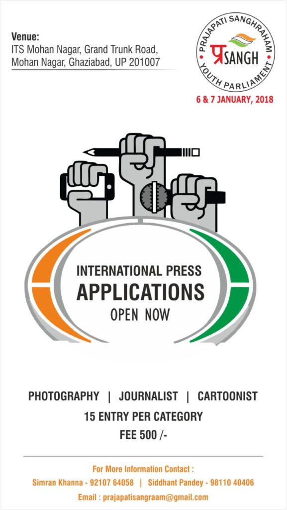 Prajapati sangraham youth parliament press release