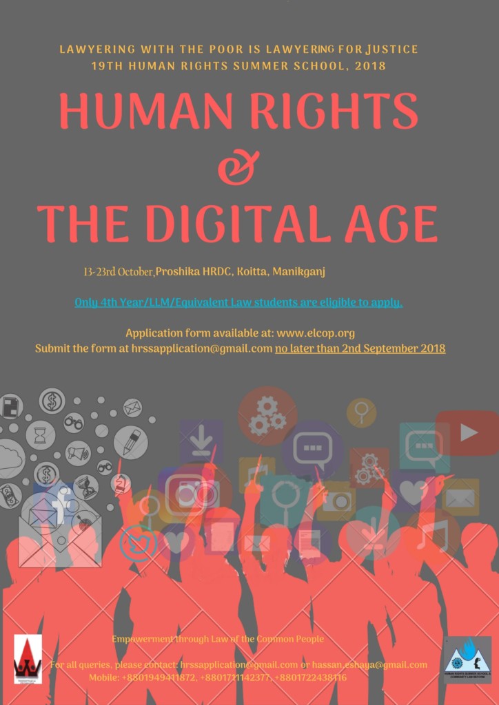 HRSS Summer School Dhaka 2018