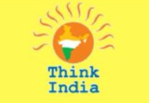 Internship Experience @ Think India UP Chapter, Allahabad High Court Lucknow Bench: Research Work, Visits to High Court think india internships 2019