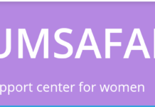 Internship Experience @ Humsafar – Support Center For Women, Lucknow: Research on PWDV Act, Conducted interviews of lawyers
