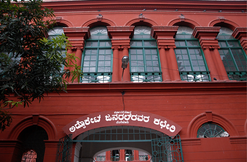 JOB POST: Law Clerks at Advocate General for Karnataka, Bengaluru: Apply by June 14 Advocate General for Karnataka